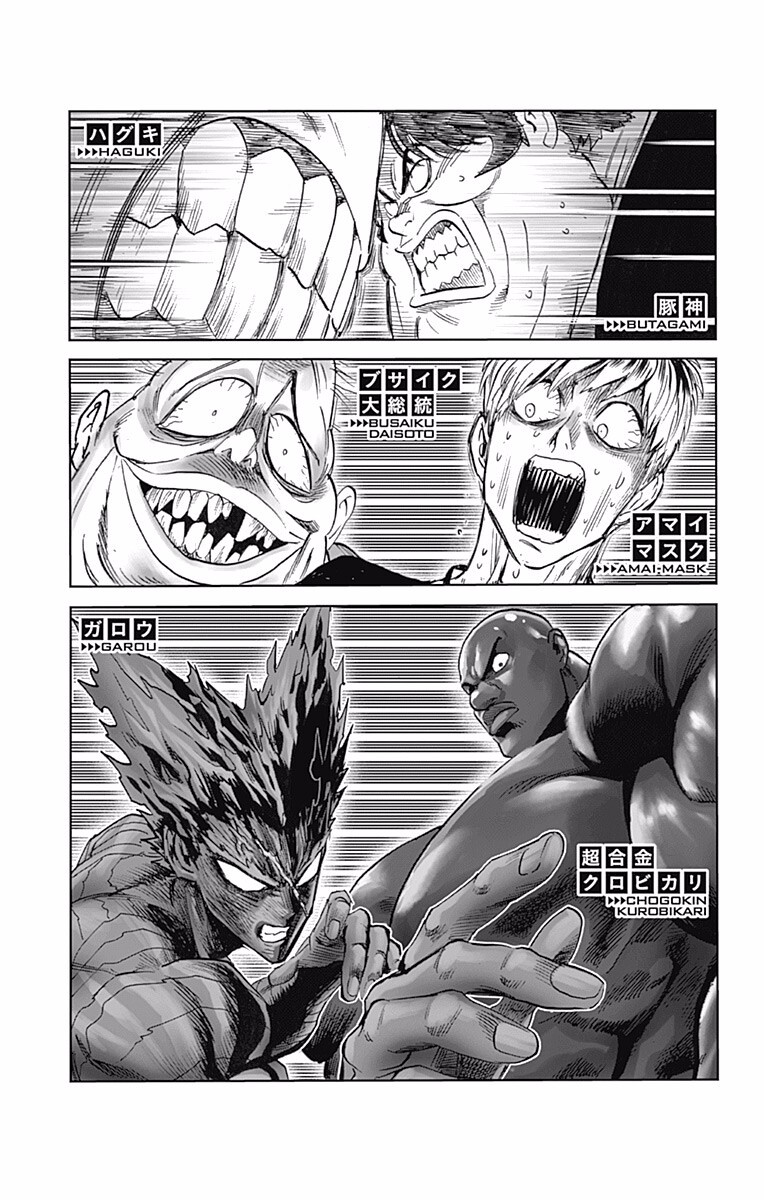 One-Punch Man, Chapter 127.5 image 14